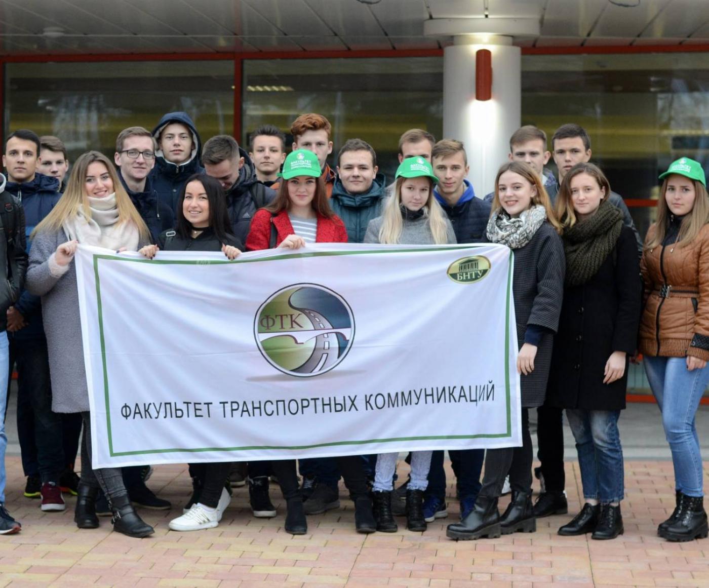 Группа поддержки